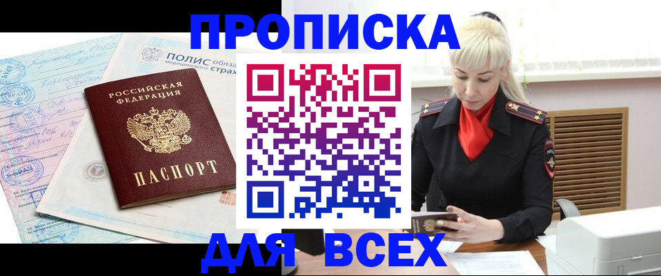 регистрация для дет. сада в Нарткале